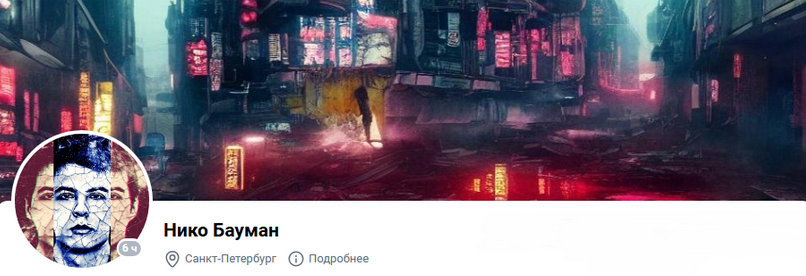 [Нико Бауман] Самопрограммирование (2025)_0.png